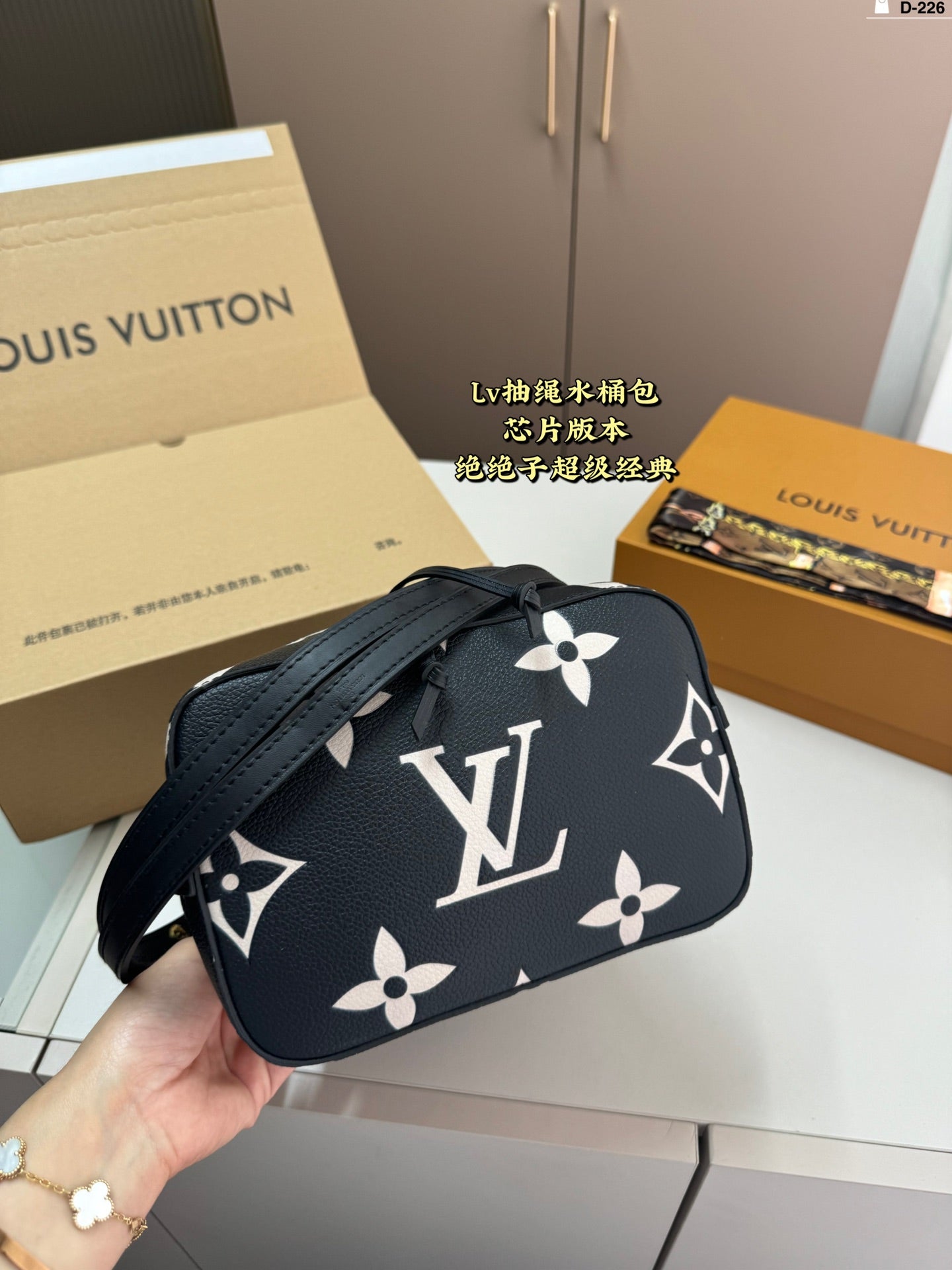 LOUIS VUITTON BLACK BEIGE GIANT MONOGRAM EMPREINTE NEONOE MM