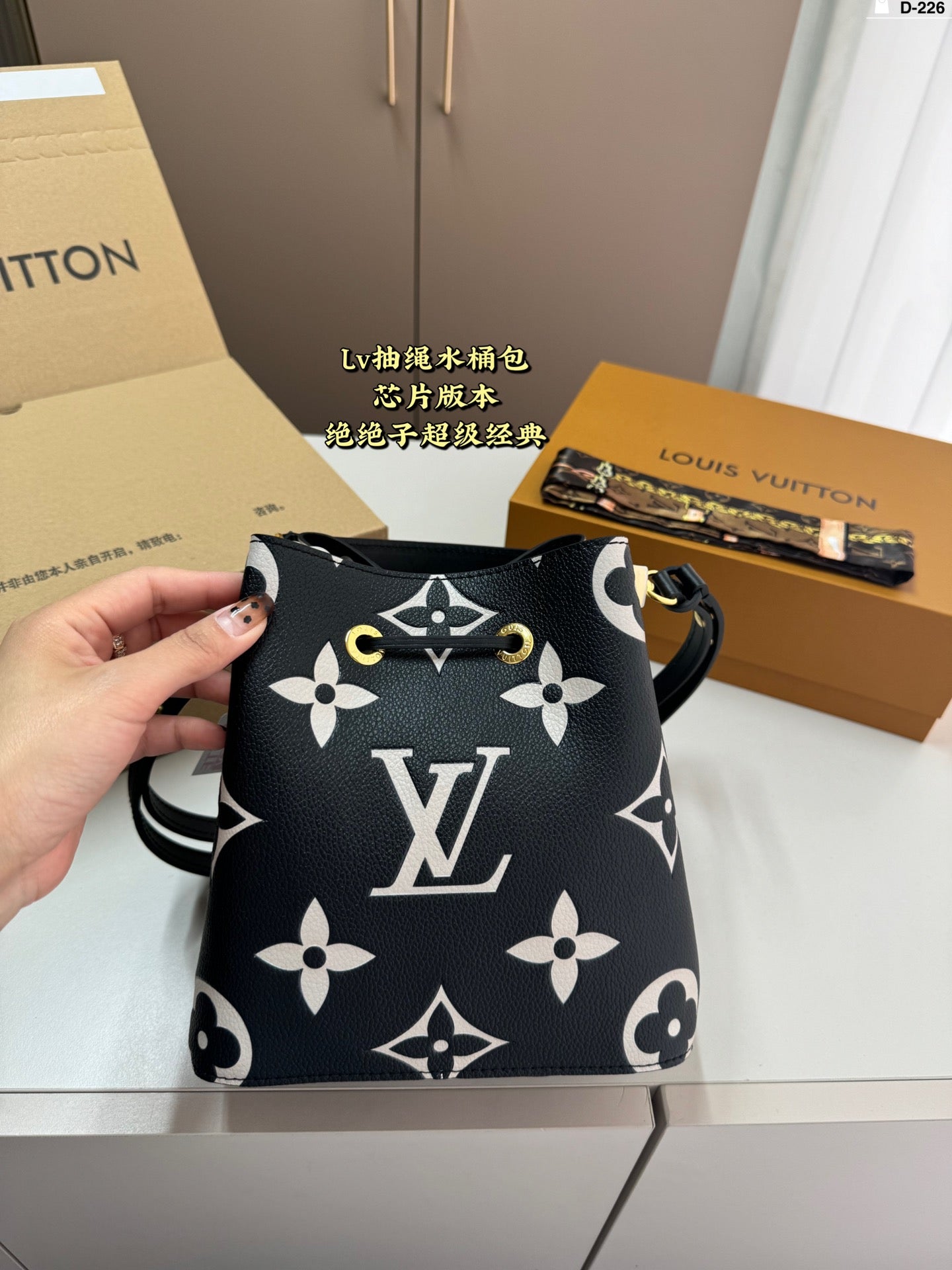 LOUIS VUITTON BLACK BEIGE GIANT MONOGRAM EMPREINTE NEONOE MM