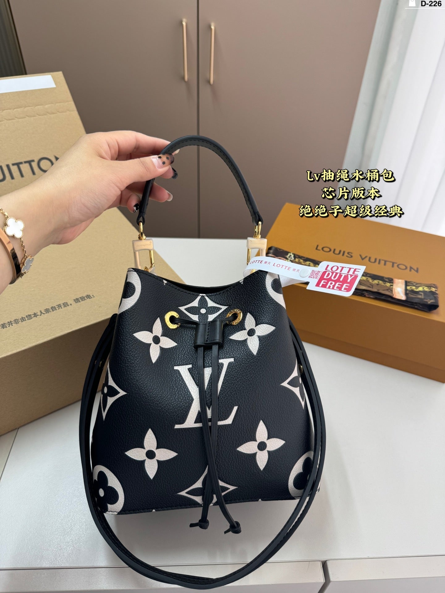 LOUIS VUITTON BLACK BEIGE GIANT MONOGRAM EMPREINTE NEONOE MM