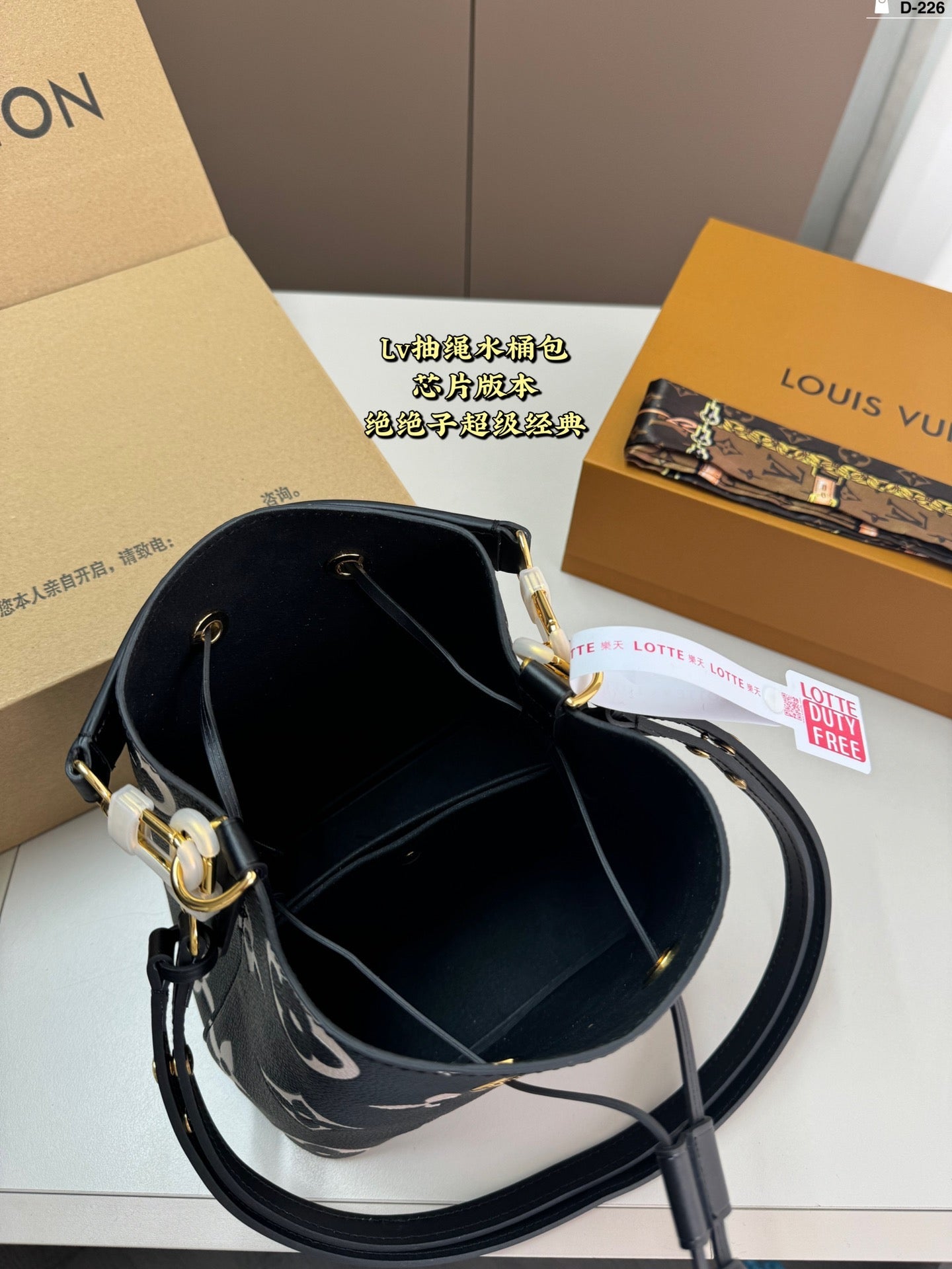 LOUIS VUITTON BLACK BEIGE GIANT MONOGRAM EMPREINTE NEONOE MM